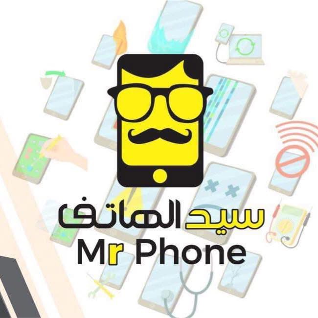 شعار سيد الهاتف